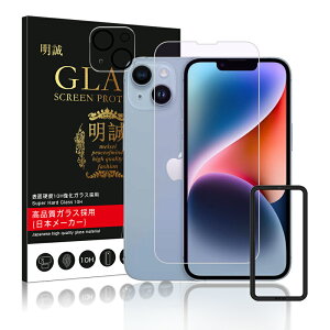 y4ZbgziPhone Air 17Pro 17ProMax u[CgJbg KXtB iPhone16 16Plus 16Pro 16ProMax iPhone16e YیV[ iPhone15 iPhone14 iPhone13V[Y tʕیV[g NA ^ 