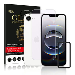 y4ZbgziPhone Air 17Pro 17ProMax u[CgJbg KXtB iPhone16 16Plus 16Pro 16ProMax iPhone16e YیV[ iPhone15 iPhone14 iPhone13V[Y tʕیV[g NA ^ 