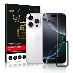 y4ZbgziPhone Air 17Pro 17ProMax u[CgJbg KXtB iPhone16 16Plus 16Pro 16ProMax iPhone16e YیV[ iPhone15 iPhone14 iPhone13V[Y tʕیV[g NA ^ 