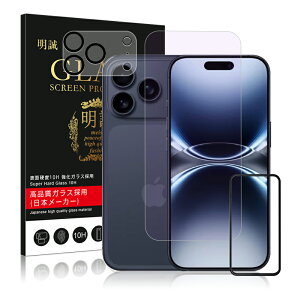 �y4���Z�b�g�ziPhone Air 17Pro 17ProMax �u���[���C�g�J�b�g �����K���X�t�B���� iPhone16 16Plus 16Pro 16ProMax iPhone17e/16e �����Y�ی�V�[�� iPhone15 iPhone14 iPhone13�V���[�Y �t����ʕی�V�[�g �N���A ����