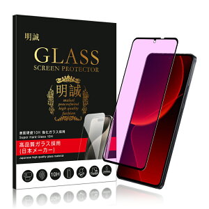 y2ZbgzXiaomi 13T / Xiaomi 13T Pro u[CgJbg KXtB Xiaomi 14T / Xiaomi 14T Pro tیKXtB VI~X}z ʕی십KXV[ EhGbWH 3D 