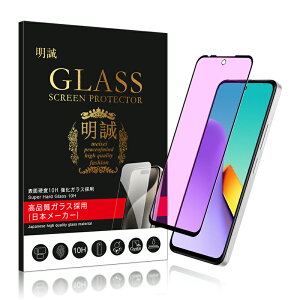 �y2���Z�b�g�zXiaomi 13T / Xiaomi 13T Pro �u���[���C�g�J�b�g �����K���X�t�B���� Xiaomi 14T / Xiaomi 14T Pro �t���ی�K���X�t�B���� �V���I�~�X�}�z ��ʕی십���K���X�V�[�� ���E���h�G�b�W���H 3D 