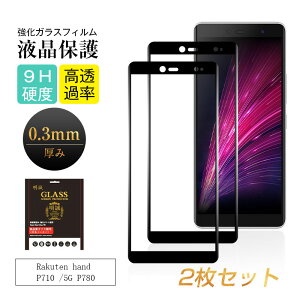 y2ZbgzRakuten Hand 5G KXtB yVnh yVhand tیV[g P780 P710 tB 3DtJo[ rakutenhand tʕیV[ yVoC Sʕی Face ID X}[gtH G