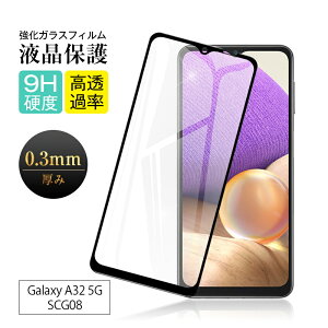 y2ZbgzGalaxy A32 5G SCG08 KXtB MNV[A32 galaxya32 tیV[g Samsung galaxy tB 3DtJo[ TXX}zp tʕیV[ SCG08 au Sʕی GALAXY X}