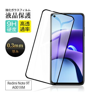y2ZbgzRedmi Note 9T A001XM SoftBank KXیtB A001XM tB SʕیV[g \tgoN bh~[ m[g 9T tیtB  t 3DtJo[ tV[g bh