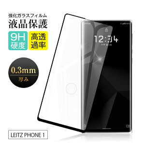y2Zbgz AQUOS R6 A101SH / SH-51B / SH-M22 KXیtB 3DSʕی LEITZ PHONE 1 LP-01 tیtB XN[V[g LYh~ V[vX}ztB SHARP AQUOSg fBXvC