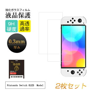 y2ZbgzNintendo Switch OLED Model KXیtB 2.5D Sʕی ʕی LYh~ یtB SwitchtB 9Hdx fBXvCیtB XN[ CAX ߗ O