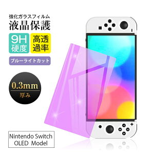y2ZbgzNintendo Switch OLED Model KXیtB u[CgJbg 2.5D Sʕی ʕی LYh~ یtB SwitchtB 9Hdx fBXvCیtB XN[ C