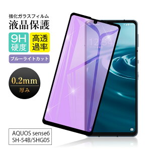 y2Zbgz AQUOS sense8/sense7/sense6/6s u[CgJbg KXیtB SHG05/SH-54B/SH-M19/SH-RM19/SHG07/SH-53C/SHG10/SHG11/SH-54D tی 3DSʕی \tgt[ XN[V[g LYh