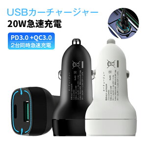 J[`[W[ ԍڏ[d VK[\Pbg[d VK[\PbgUSBo̓|[g Type-Co̓|[g 20W 12VE24VԑΉ }[d iPhone 13 / 12 / SE (2) / Android[Ή [d PD3.0/QC3.0Ki