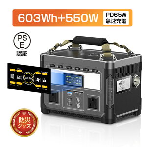 |[^ud e e603Wh/163200mAh ЊQւ̔ hГd Ƃ̓dm ƒp~dr AC 550W/USB-A/Type-C/DC/CXo \[[[dΉ }[d |[^uobe[