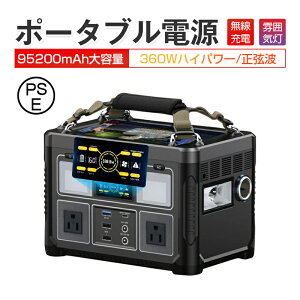 |[^ud e ƒp~dr hГd 352Wh/95200mAh AC 360W/USB-A/Type-C/DCo \[[[dΉ }[d |[^uobe[ obNAbvd PSEF؍ g 60HzΉ LEDCg 4