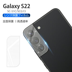 Galaxy S22 SC-51C docomo / Galaxy S22 SCG13 au JیtB Yی KXtB h~ Jo[ ߗ OAh~ wh~ Ch~ H Uh~ a h~ y ^ 