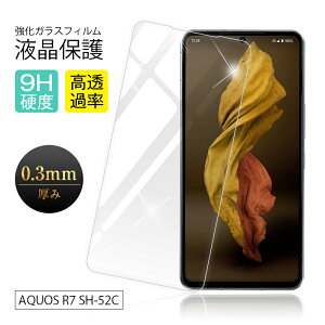 y2Zbgz AQUOS R7 SH-52C / A202SH / LEITZ PHONE 2 LP-02 KXیtB 2.5D KXtB ʕی X}ztB tی XN[tB OAh~ Ռz wh~ Ch