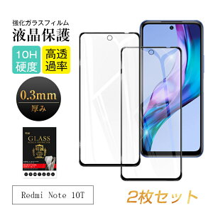 y2ZbgzRedmi Note 10T A101XM KXیtB 3DSʕی tی ʕی XN[V[g LYh~ X}ztB fBXvCیtB ߗ OAh~ wh~ 