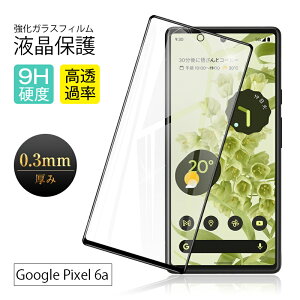 y2Zbgz Google Pixel 6a KXیtB 3D tی ʕی LYh~ KX X}ztB fBXvCیtB ߗ OAh~ wh~ Ch~ H 