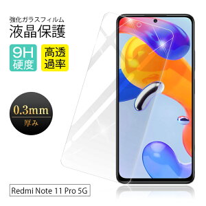 y2Zbgz Redmi Note 11 Pro 5G KXیtB 2.5D tیKXV[g KXtB ʕیtB X}ztB XN[tB OAh~ Ռz wh~ C