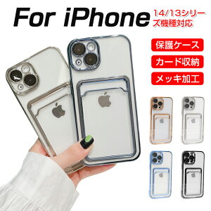 iPhone13 P[X iPhone14V[Y@Ή iPhone13/13Pro/13ProMax P[XJo[ TPUX}zP[X \tgP[X bLH  YJo[t J[h[\ Xgbvz[t ^ y