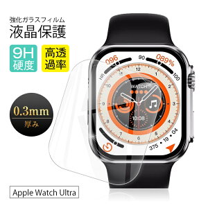 Apple Watch Ultra/Apple Watch Ultra2/Apple Watch Ultra3KXیtB 2.5D tیtB KXV[g KXtB ʕیtB rvtB OAh~ Ռz wh~ C
