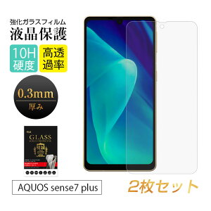 y2ZbgzAQUOS Sense7 plus A208SH KXیtB 2.5D ZX7 tیtB KXtB ʕیtB XN[tB tی OAh~ Ռz wh~ C