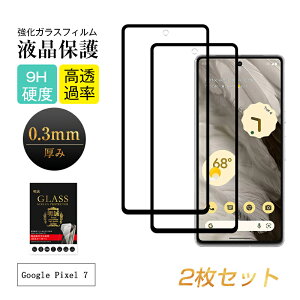 y2ZbgzGoogle Pixel 7 KXیtB 3DSʕی tی ʕی XN[V[g LYh~ KX X}ztB ߗ OAh~ H Uh~ ^ if