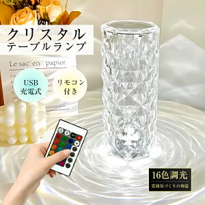 NX^v NX^ e[uv   铔 ^b` R USB[d xbhTChv ͋CoiCgCg LEDCg RGB Of[Vv 16