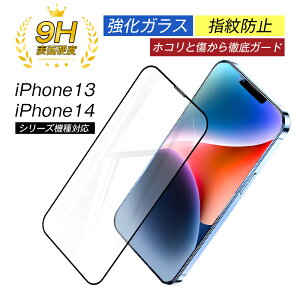 iPhone14/14 Plus/14 Pro/14 Pro Max/13/13 Pro/Pro Max�����K���X�ی�t�B���� iPhone 14 Pro �t����ʕی� iPhone 13�V���[�Y�@��Ή� �X�N���[���ی�V�[�g iPhone 14/13�V���[�Y�@��p �f�B�X�v���C�ی�V�[�� 0.3m