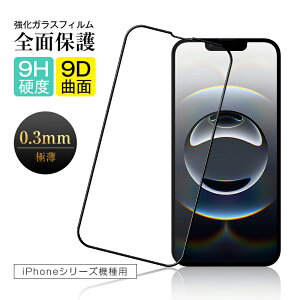 y2ZbgziPhone16 16Plus16Pro 16ProMAX KXtB 9DȖ iPhone16e tʕیtB iPhone15 15Plus15Pro 15ProMAX EhGbWH iPhone 14 iPhone 13 13Pro Sʕی 9Hdx ɔ x^b