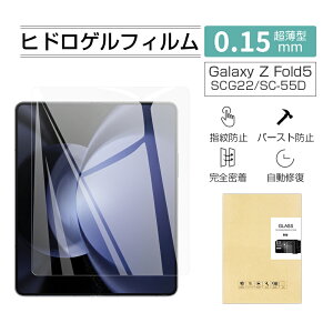 Galaxy Z Fold5 nChQtB MNV[ [bg tH[ht@Cu tی Galaxy Z Fold5 SC-55D/SCG22 qhQtB Samsung GALAXYV[Y TX ܂肽݃X}[gtHp 