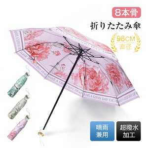 ܂肽ݎP Jp a98cm fB[X 킢  OXt@Co[ ԕ  GKg [В 8{ ϕdl d gѕ֗ JP P  Ռ ՔM UVJbg 