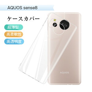 AQUOS sense8 X}zP[X SH-54D docomo P[XJo[ \tg TPU h~ SHARP AQUOS gѓdbیP[X V[v ANIX ZXGCg NAP[X XNb`h~ SHG11 au یP[X EȒP 