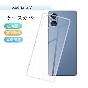Xperia 5 V X}zP[X SOG12 au P[XJo[ \tg TPU h~ SO-53D docomo یP[X \j[ GNXyA ߗ ϖh~  XQ-DE44 yVoC NAP[X Ռz tی J