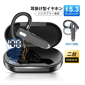 CXCz Bluetooth5.3 | Ў^Cv Ȃ璮 ͂̉ Ji^ }CN nYt[ʘb 360°] Ep CVCmCY_NV eʃobe[ 