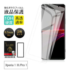 y2ZbgzXperia 1 III / Xperia PRO-I KXtB GNXyA v AC SO-51B / SOG03 / A101SO / XQ-BC42 / XQ-BE42 tیKXV[ Sony Xperia X}zp GNXyA v AC XN[