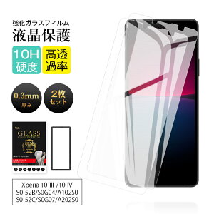 y2ZbgzXperia 10 III / Xperia 10 IV KXtB GNXyA e }[NX[ SO-52B / SOG04 / A102SO tیKXV[ GNXyA e }[NtH[ SO-52C / SOG07 / A202SO / XQ-CC44 