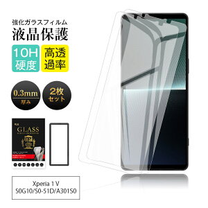 y2ZbgzXperia 1 V SOG10 / SO-51D / XQ-DQ44 / Gaming Edition A301SO KXtB GNXyA  }[Nt@Cu tیKXV[ Xperia 1 V XN[یV[g Sony Xperia X}zp N
