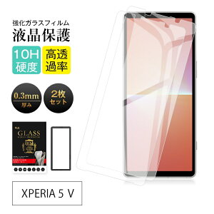 y2Zbgz Xperia 5 V SOG12 / SO-53D / XQ-DE44 KXtB tیKXV[ Xperia 5 V XN[یV[g Sony Xperia X}zp NAdl ߗ EhGbWH ⏕c[