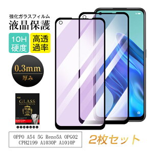 y2ZbgzOPPO A54 5G / OPPO Reno5 A u[CgJbgdl KXtB Ib| OPPO A54 5G OPG02 / CPH2303 tیKXV[ OPPO Reno5 A CPH2199 / A101OP / A103OP Sʕی 3D tJo[ 