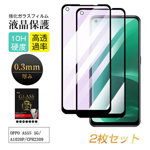 y2Zbgz OPPO A55s 5G CPH2309 / A102OP u[CgJbgdl KXtB Ib| G[S[S[GX t@CuW[ tیKXV[ OPPO A55s 5G Y!mobile Sʕی 3D tJo[ 