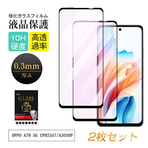 y2ZbgzOPPO A79 5G u[CgJbgdl KXtB Ib| A303OP Y!mobile tیKXV[ OPPO A79 5G CPH2557 X}zp x^b` \ʍdx10H ϏՌ h~ ɂ 