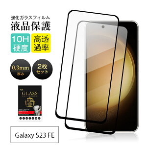 y2ZbgzGalaxy S23 FE KXtB MNV X}zp tیKXV[ Galaxy S23 FE SCG24 au XN[یV[g Sʕی tJo[ NAdl ߗ EhGbW