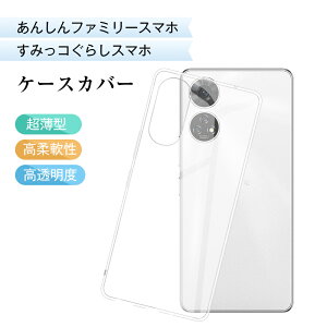 񂵂t@~[X}z A303ZT یP[X \tgoN ݂R炵X}z TPUP[XJo[ ݂R炵X}zp \tgP[X Softbank A303ZT P[XJo[ JYی t