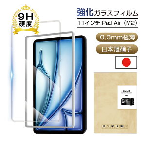 11C`iPad AiriM2j KXtB iPad AiriM3j {Ɏq tیKXtB ACpbh GA Gc[ ʕی십KXV[ Apple ^ubgp iPad XN[یV[g