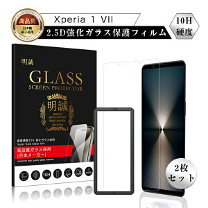 y2ZbgzXperia 1 VI SOG13 au / SO-51E docomo / A401SO SoftBank / XQ-EC44 KXtB Xperia 1 VII SOG15 au / SO-51F docomo / A501SO SoftBank / XQ-FS44 tیKXV[ XN[یV[g h~ Sony 