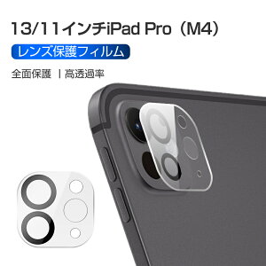 13C`iPad ProiM4j / 11C`iPad ProiM4j JیtB KX ACpbh v GtH[ YیtB XNb`h~ ߗ iPad ProiM4jV[Y@p ACpb