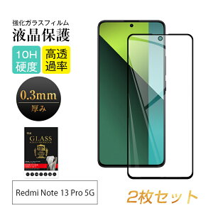 y2ZbgzRedmi Note 13 Pro 5G KXtB VI~X}z Redmip tیKXV[ bh~[ m[g T[eB[ v t@CuW[ XN[یV[g 3DSʕی tJ