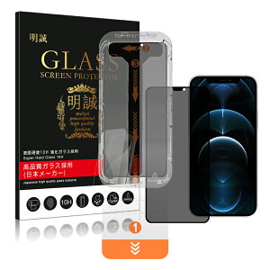 �y2���Z�b�g�ziPhone �����K���X�t�B���� �`�����h�~�d�l �\�t���L�b�g�t�� �킹�邾�����Y��ɓ\��� �\��t���L�b�g�̈�̌^ �v���C�o�V�[�ی� ���{ ���Ɏq iPhone 17e/16e �t���ی�V�[�� iPhon