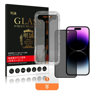 �y2���Z�b�g�ziPhone �����K���X�t�B���� �`�����h�~�d�l �\�t���L�b�g�t�� �킹�邾�����Y��ɓ\��� �\��t���L�b�g�̈�̌^ �v���C�o�V�[�ی� ���{ ���Ɏq iPhone 17e/16e �t���ی�V�[�� iPhon