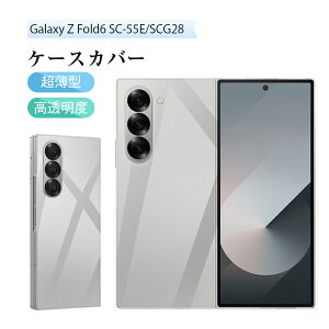 Galaxy Z Fold6 P[X PCیJo[ MNV[ [bg tH[hVbNX SCG28 au یP[X Galaxy Z Fold6 SC-55E / SCG28 n[hP[X 2\ Samsung P[XJo[ docomo SC-55E X}zP[X w