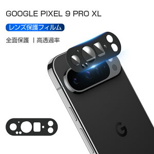 Google Pixel 9 Pro XL YیtB Google Pixel 9 Pro XL au Jی KXtB h~ O[O Pixel 9 Pro XL docomo JیtB O[O sNZ iC v GbNXG 